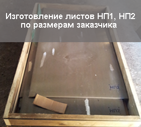 баннер